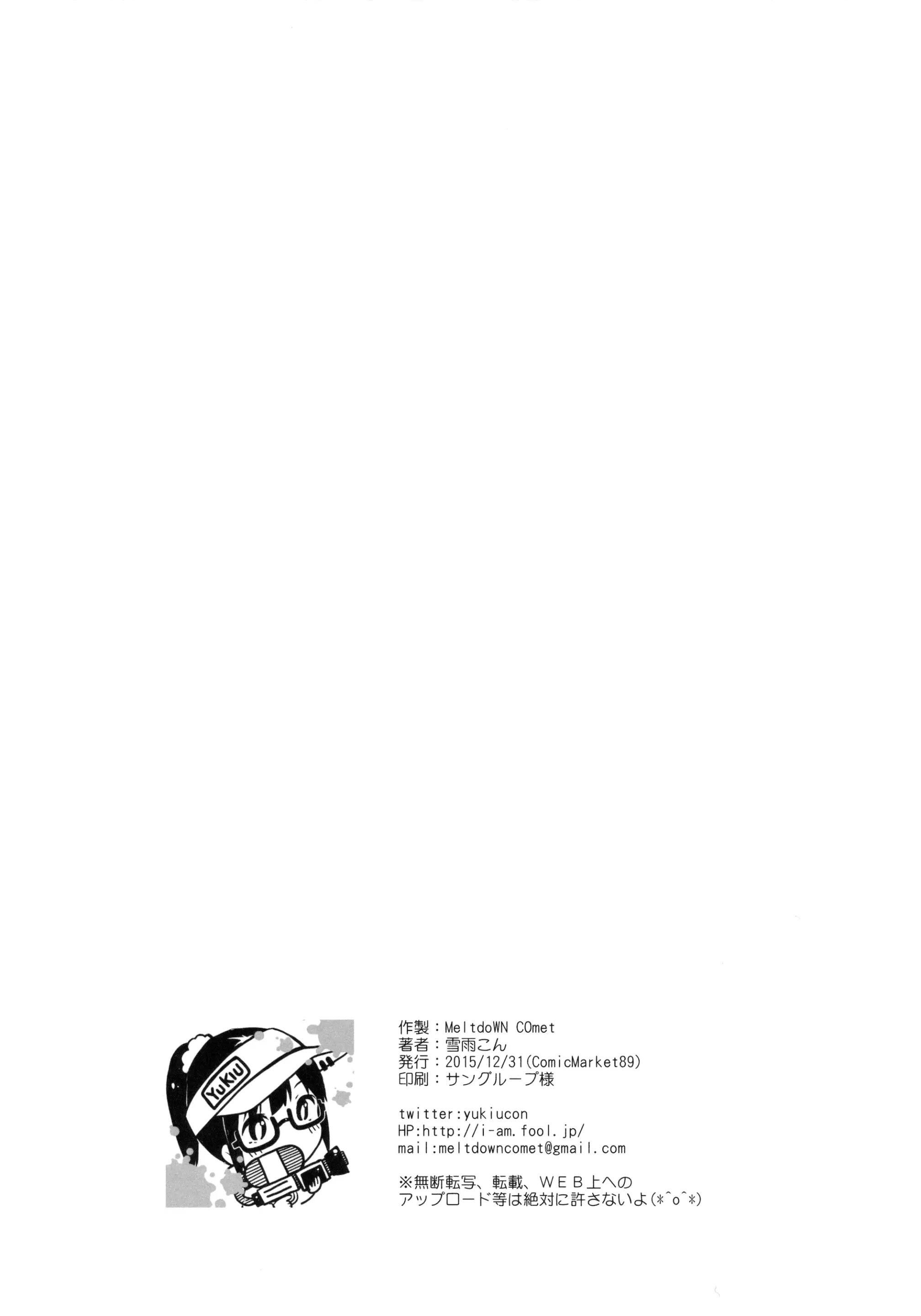 웹툰 이미지 24