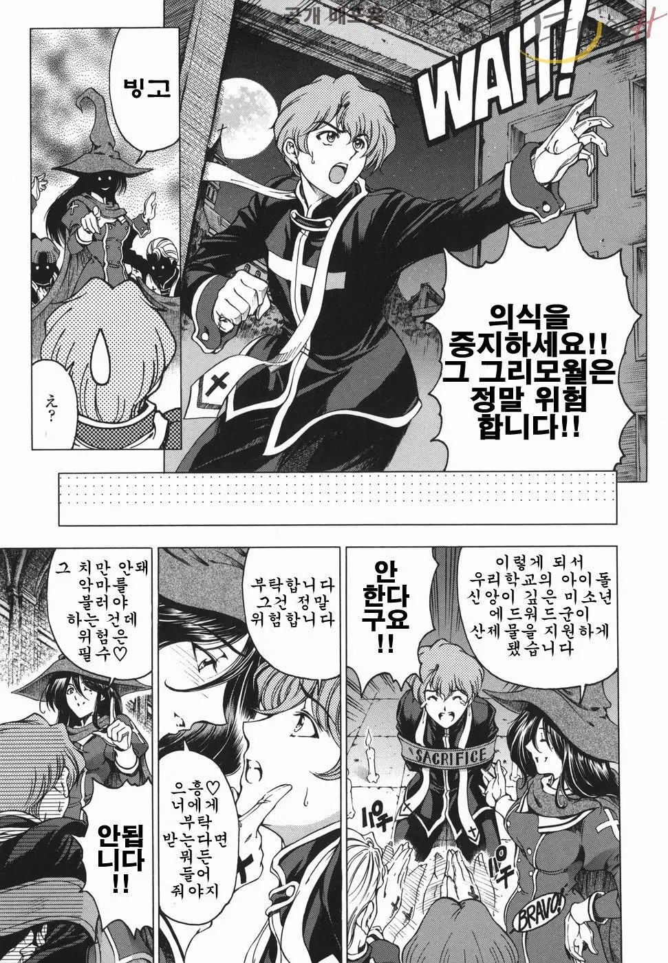 웹툰 이미지 193