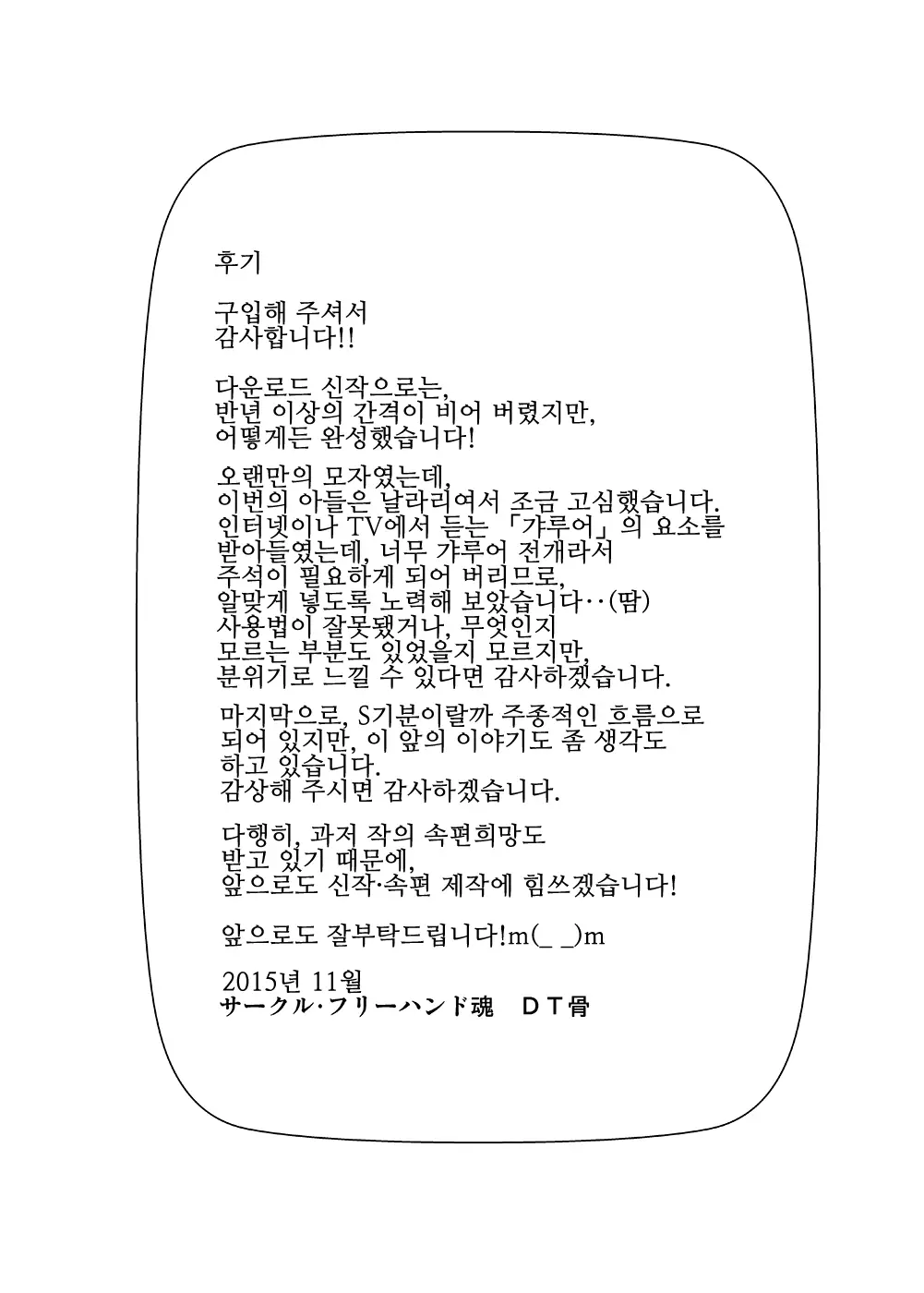 웹툰 이미지 59