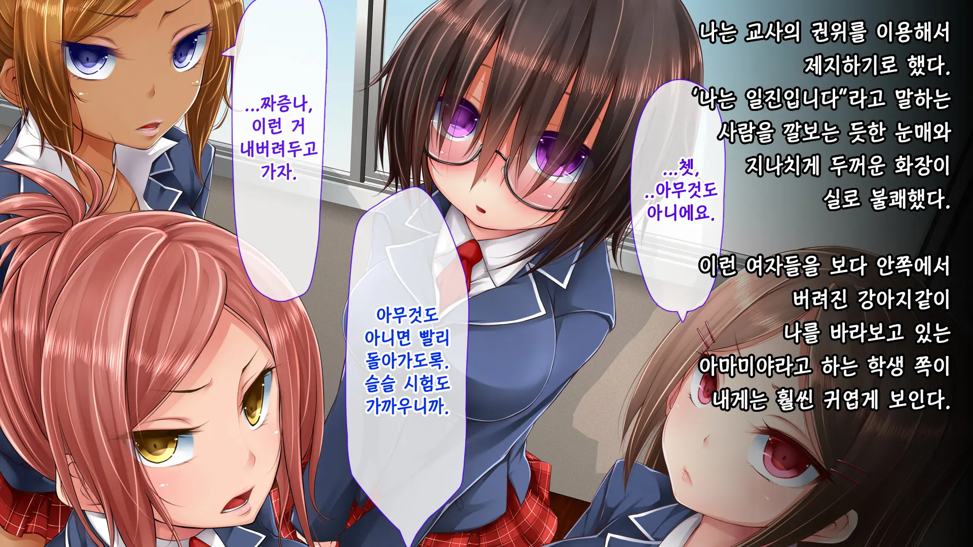 웹툰 이미지 4