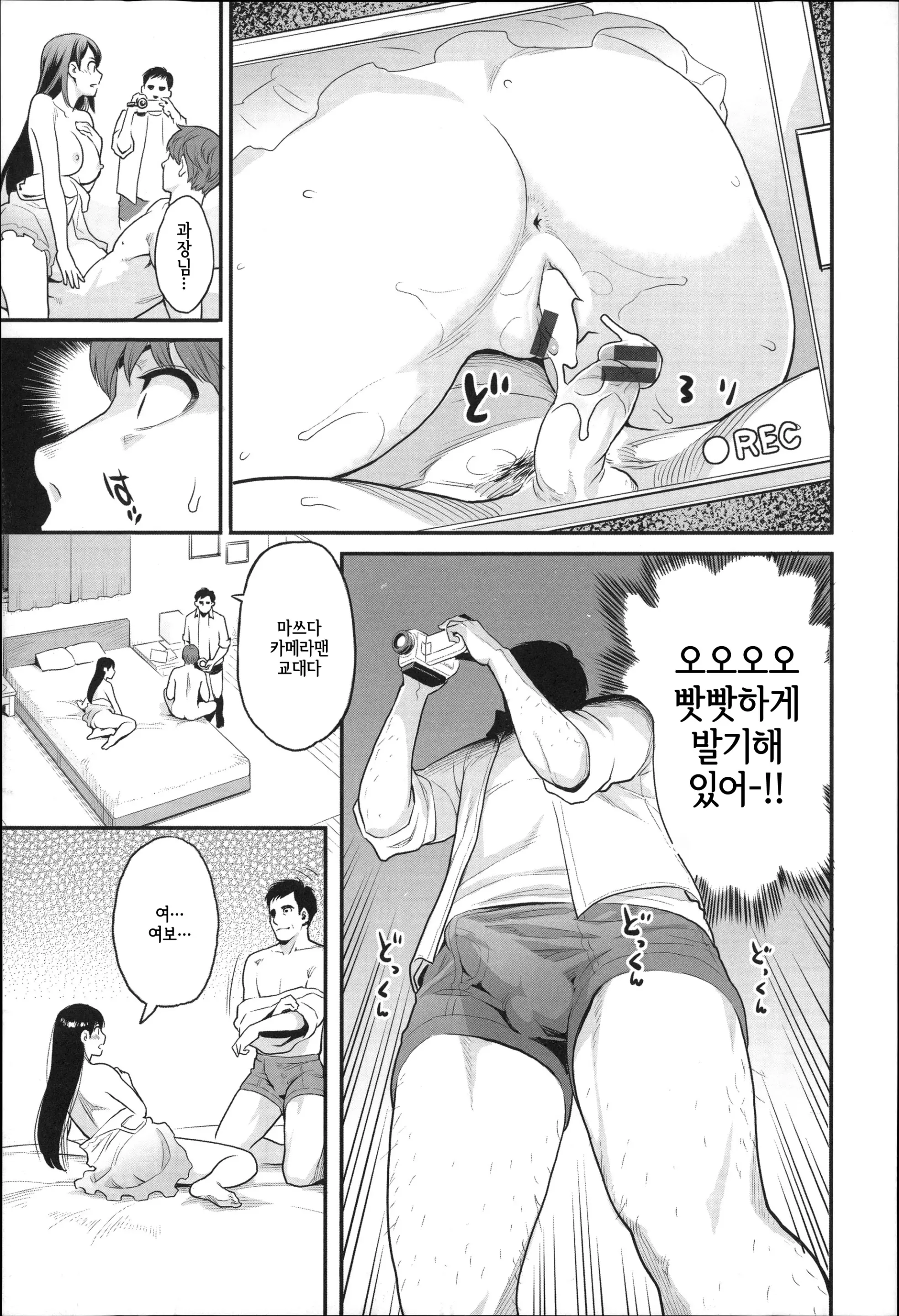웹툰 이미지 15