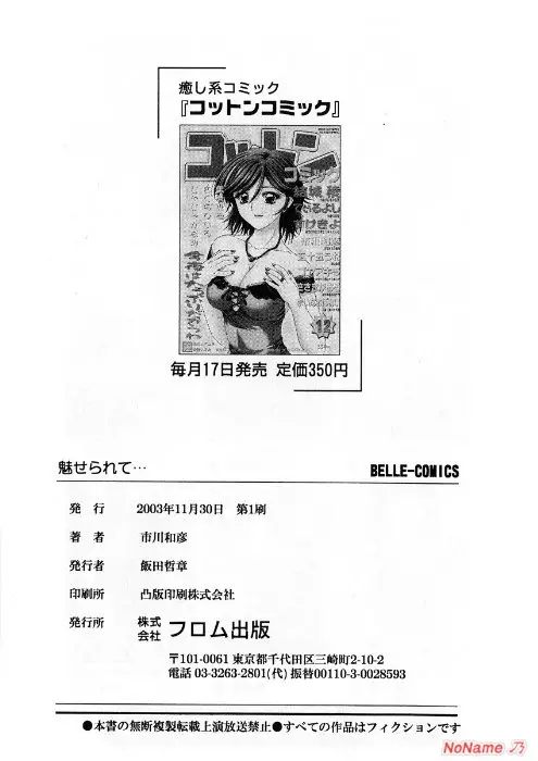 웹툰 이미지 208