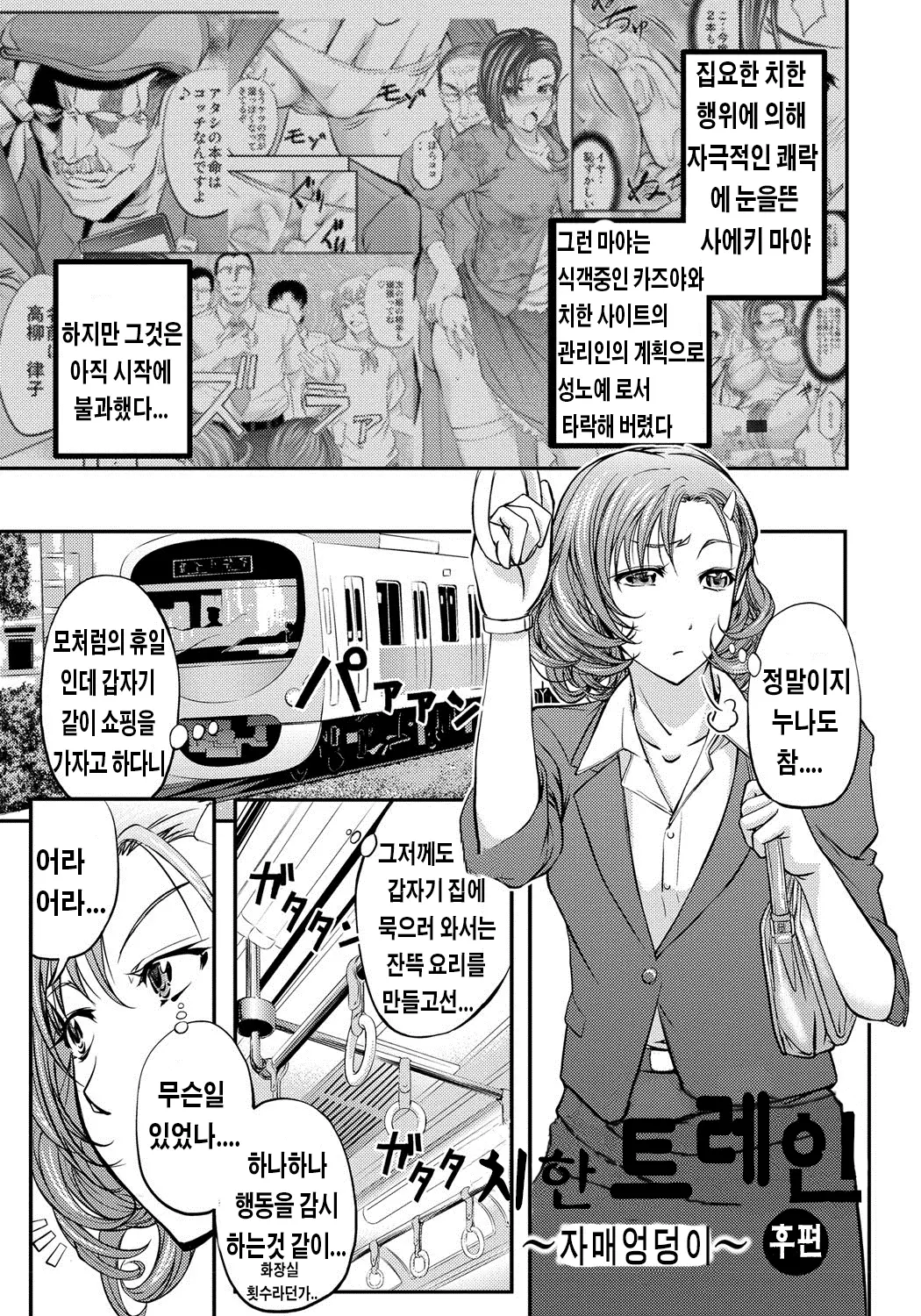 웹툰 이미지 69