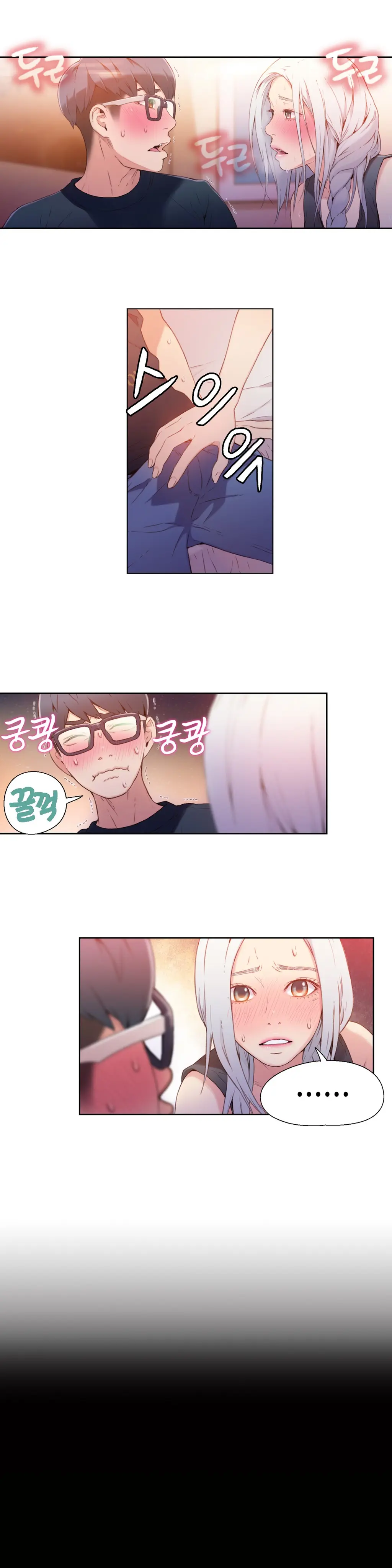 웹툰 이미지 1