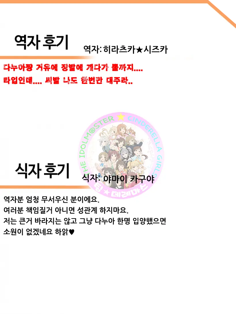 웹툰 이미지 26