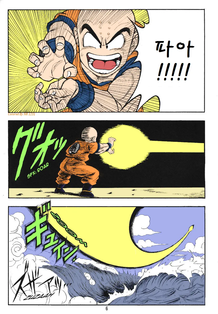 웹툰 이미지 3
