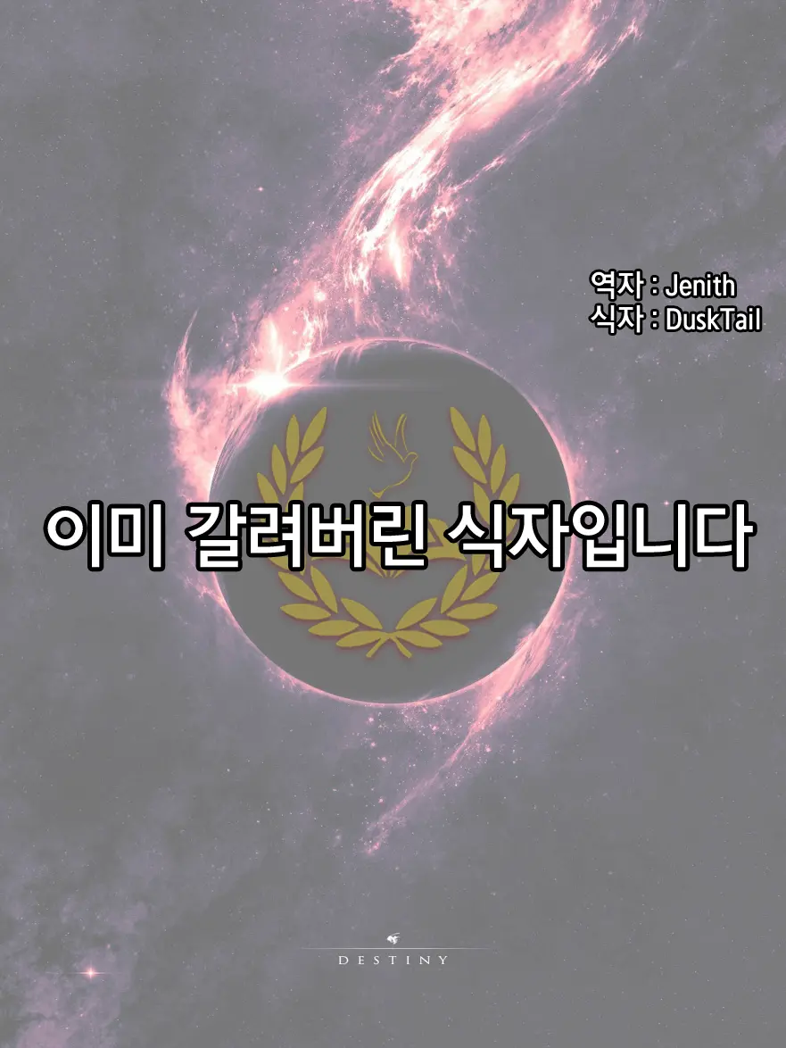 웹툰 이미지 20