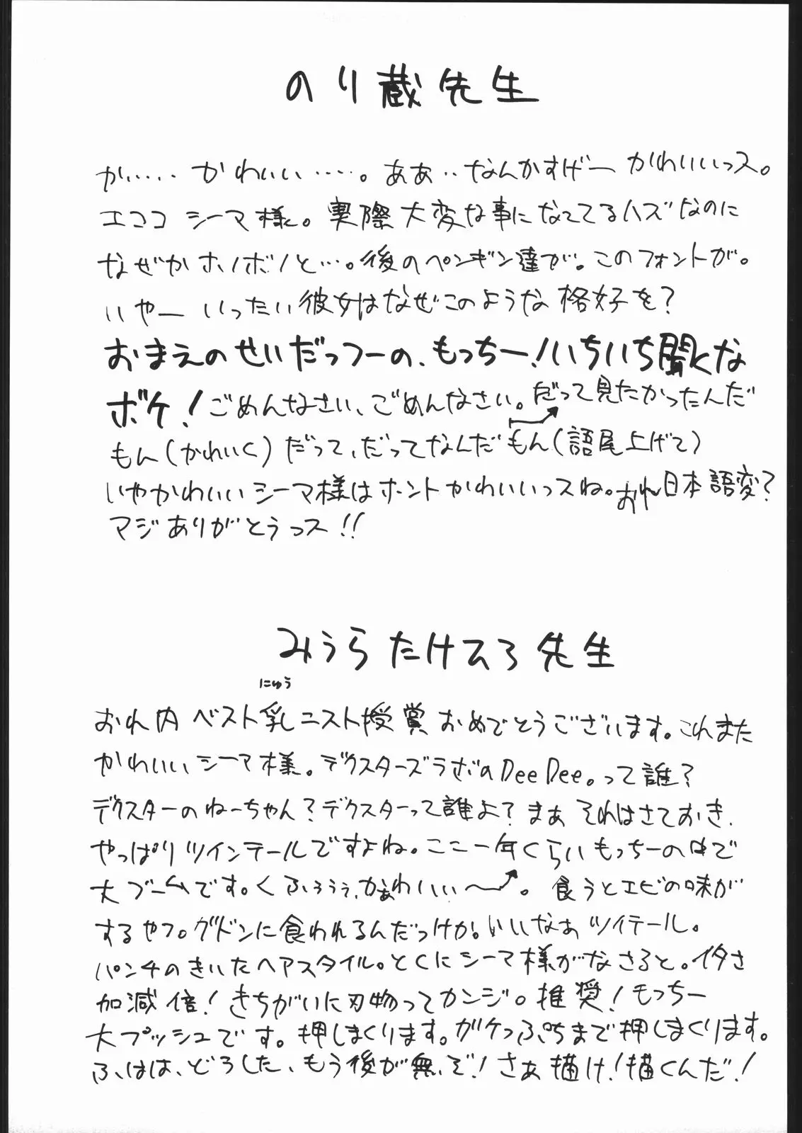 웹툰 이미지 31