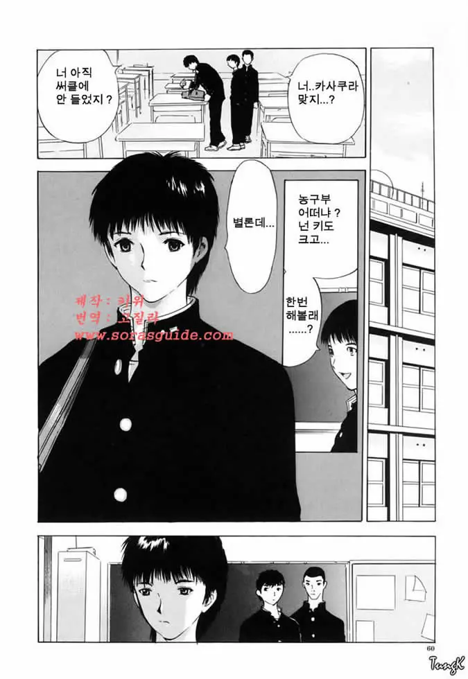 웹툰 이미지 60