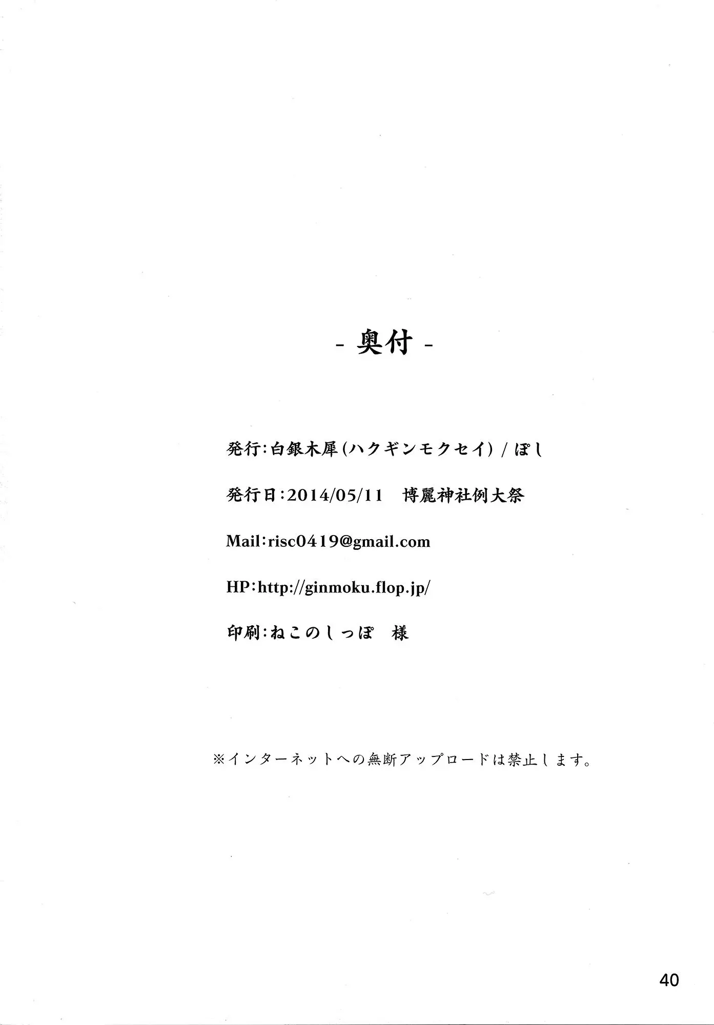 웹툰 이미지 39