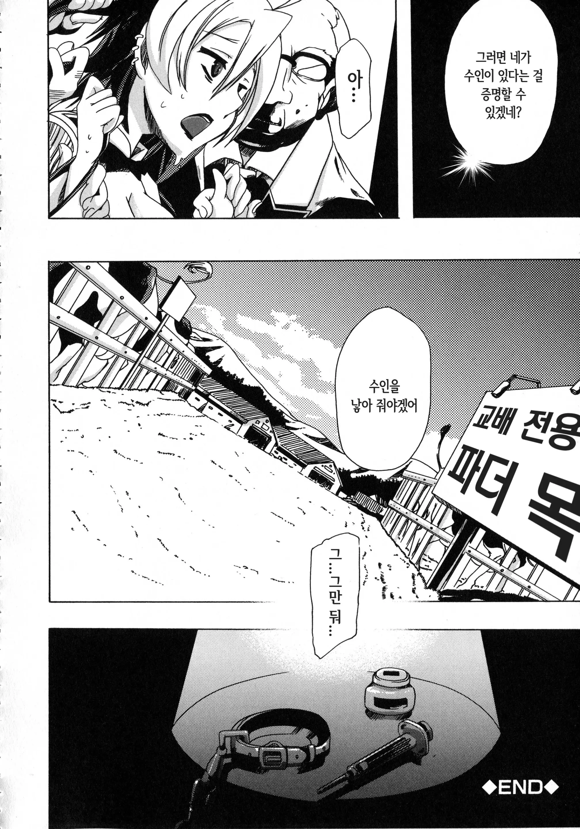 웹툰 이미지 64