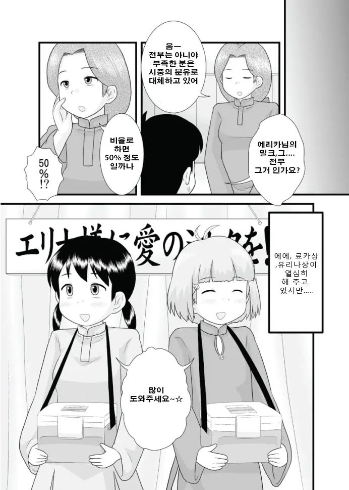 웹툰 이미지 8