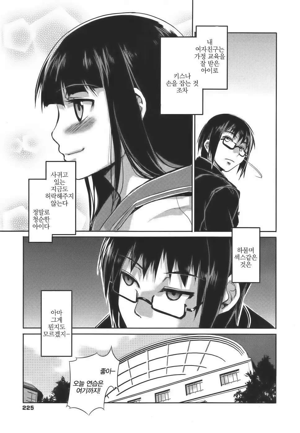 웹툰 이미지 216
