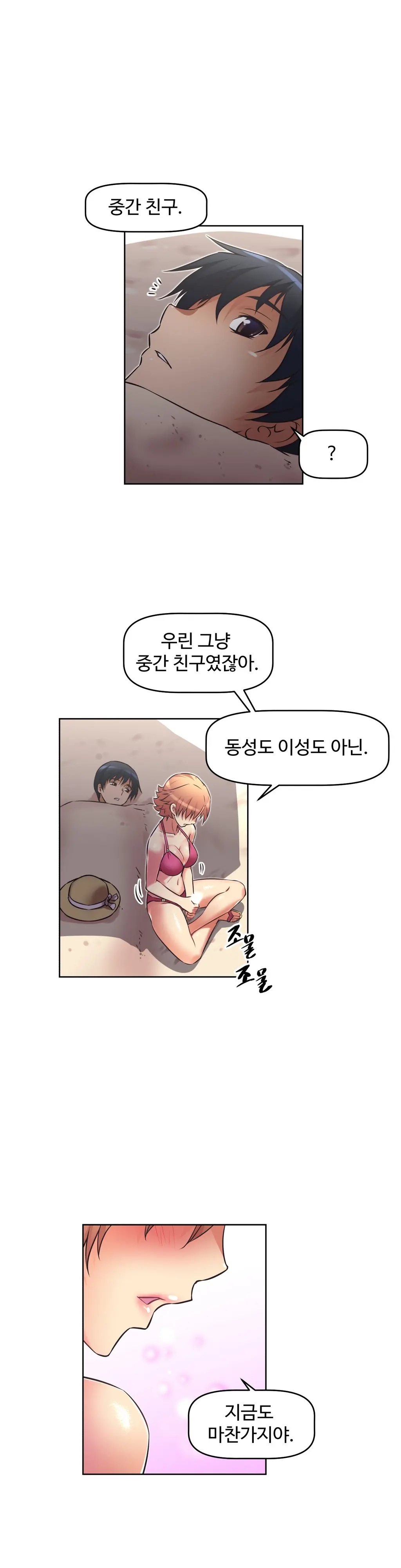 웹툰 이미지 471