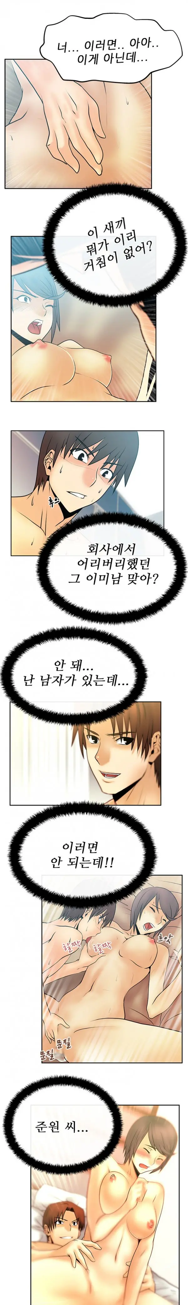 웹툰 이미지 215