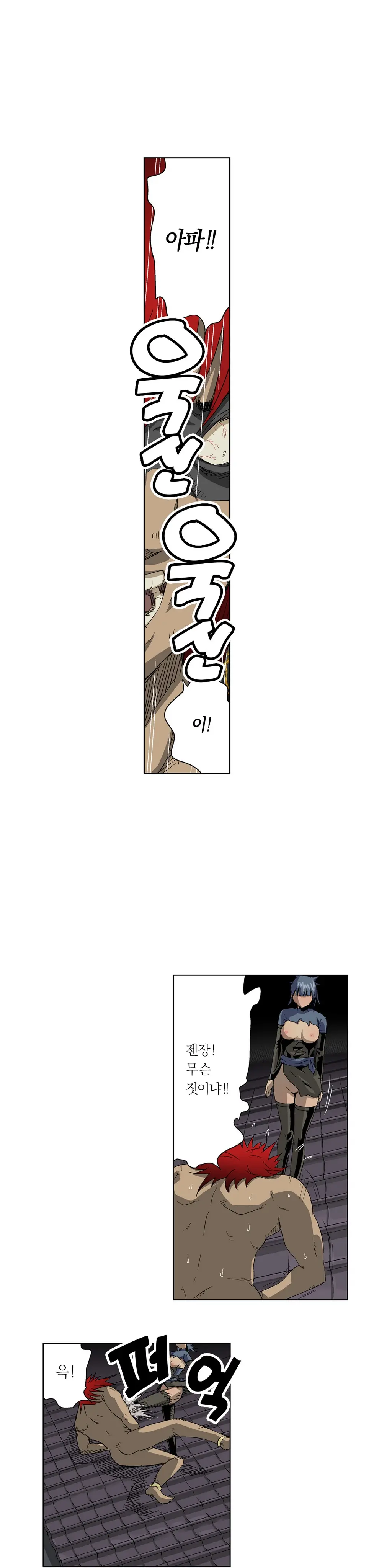 웹툰 이미지 122