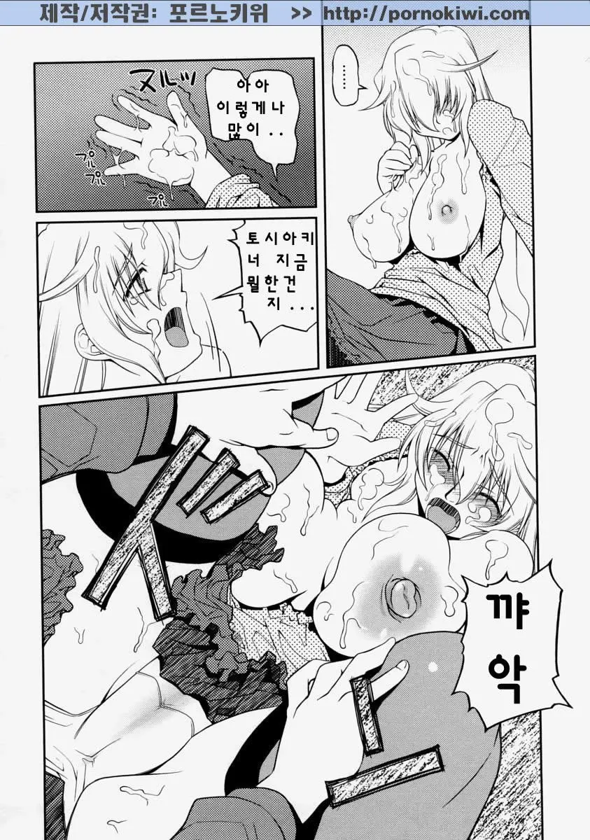 웹툰 이미지 67