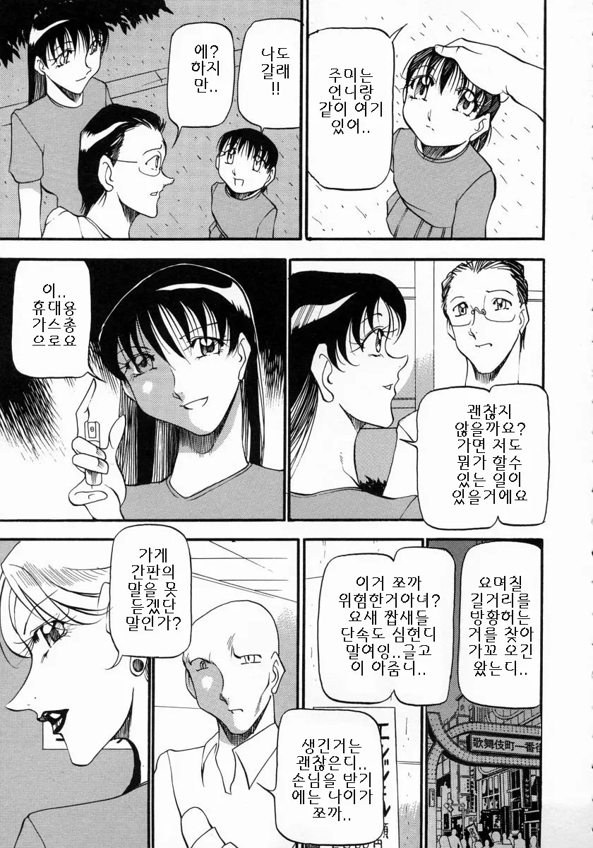 웹툰 이미지 151