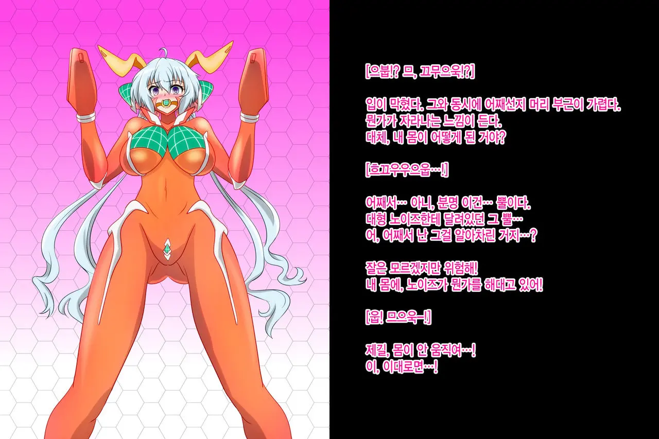 웹툰 이미지 6