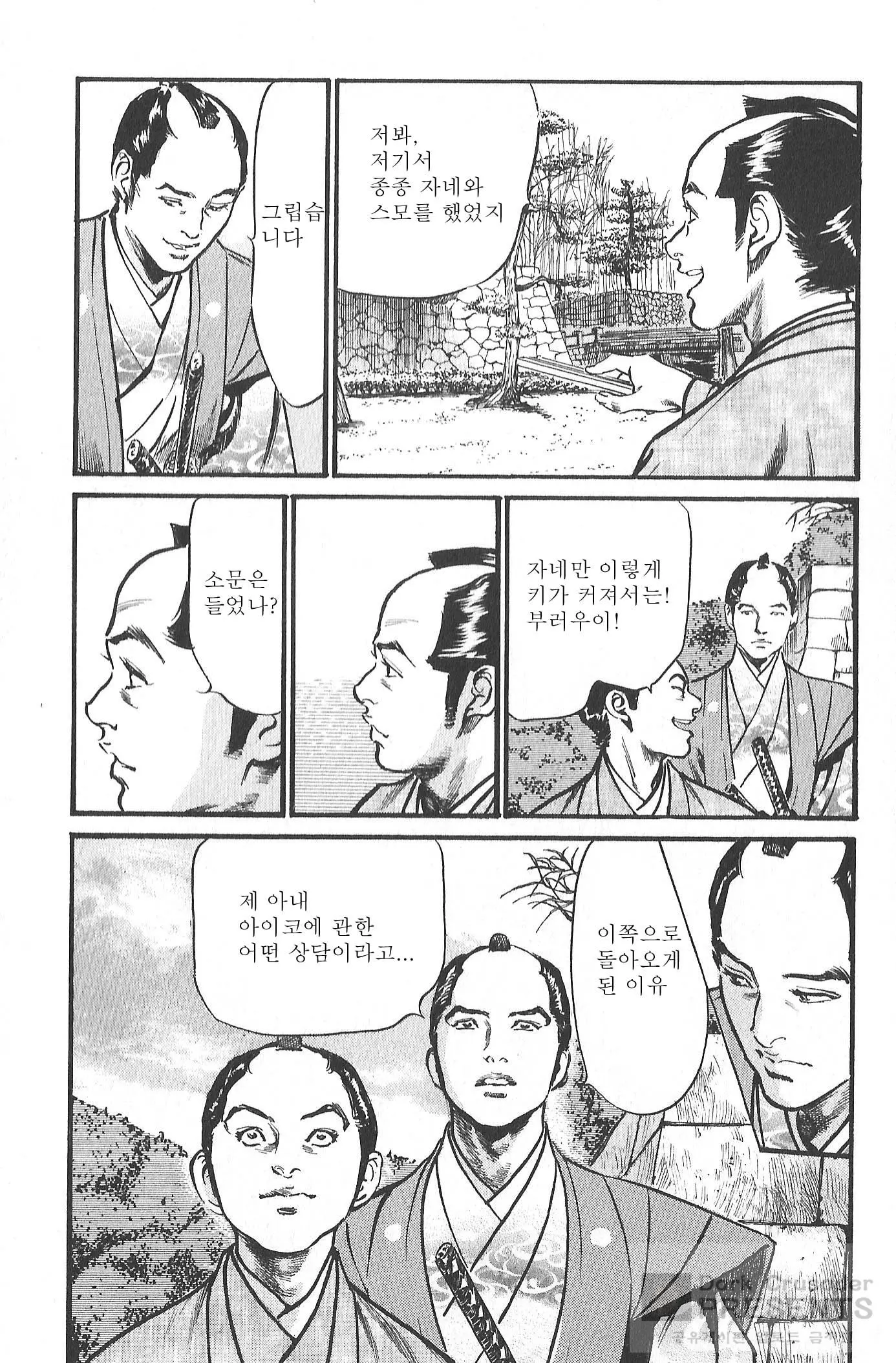 웹툰 이미지 31