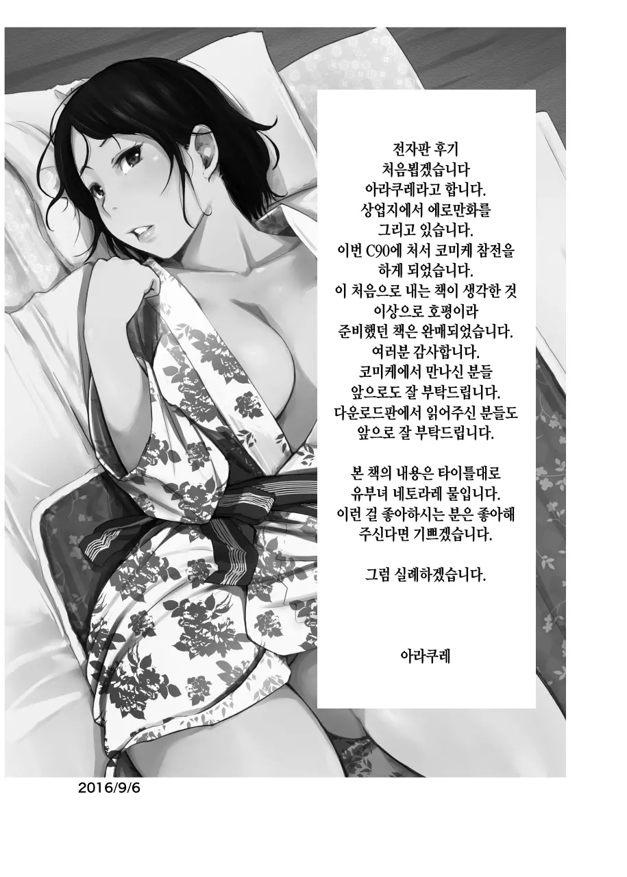웹툰 이미지 46