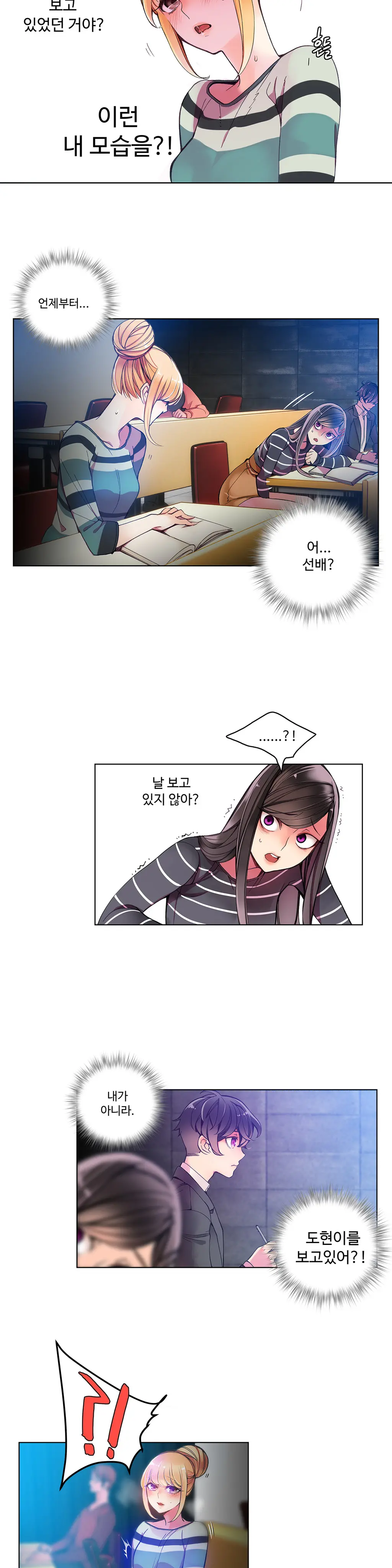 웹툰 이미지 134