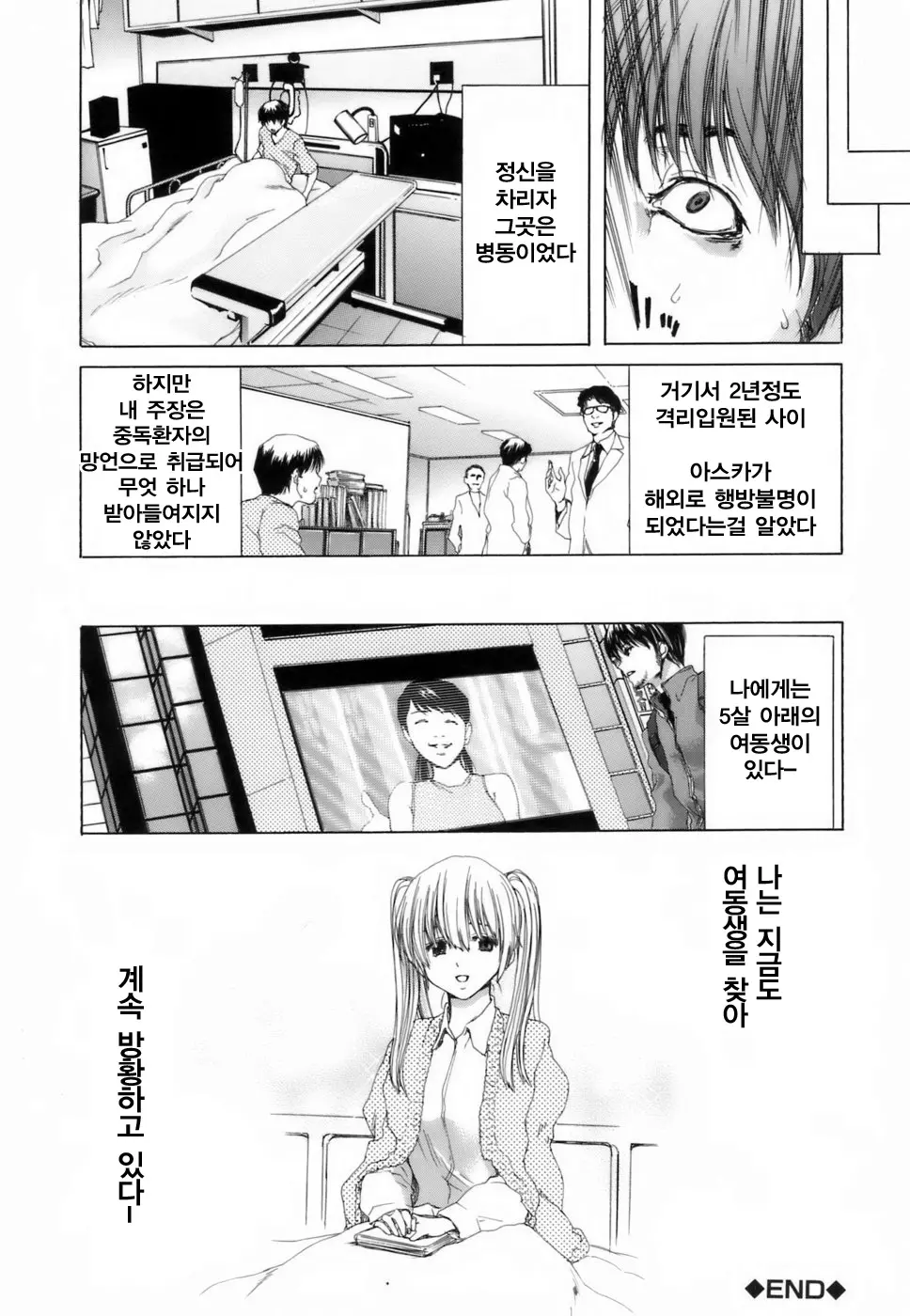 웹툰 이미지 173