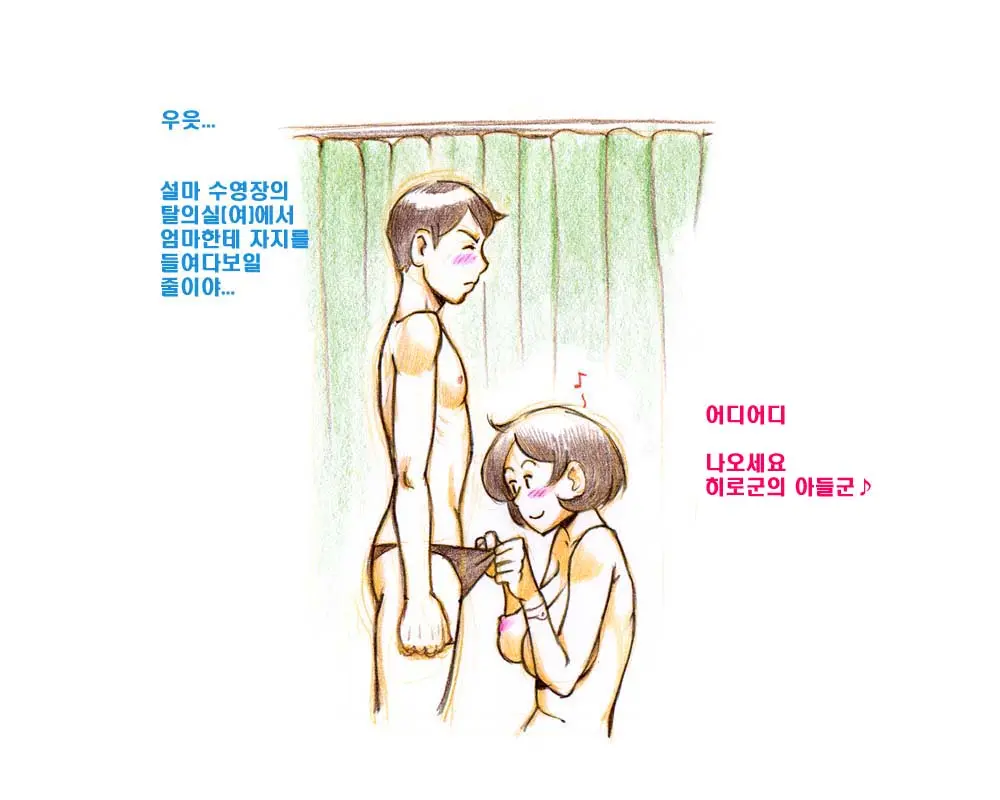 웹툰 이미지 16