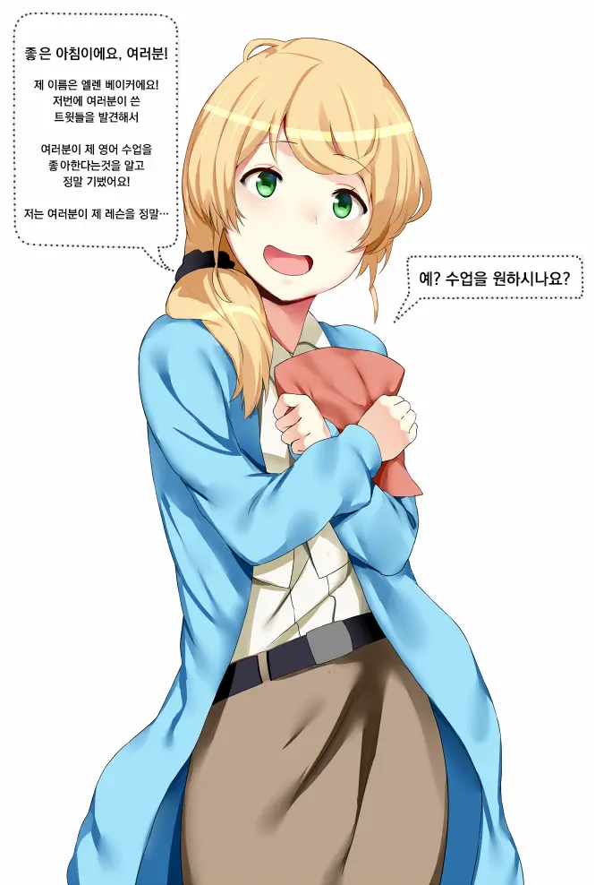 웹툰 이미지 1