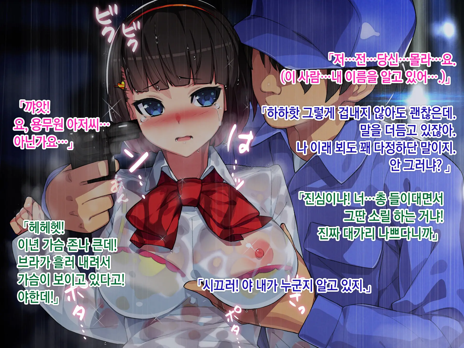 웹툰 이미지 28