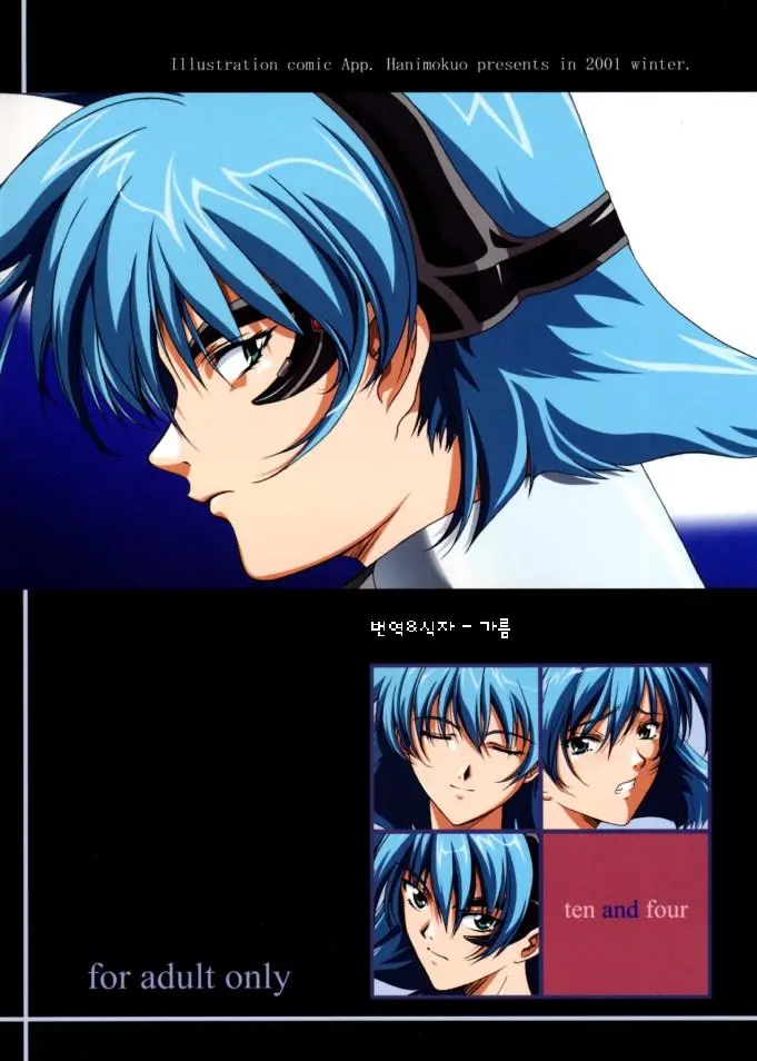 웹툰 이미지 25