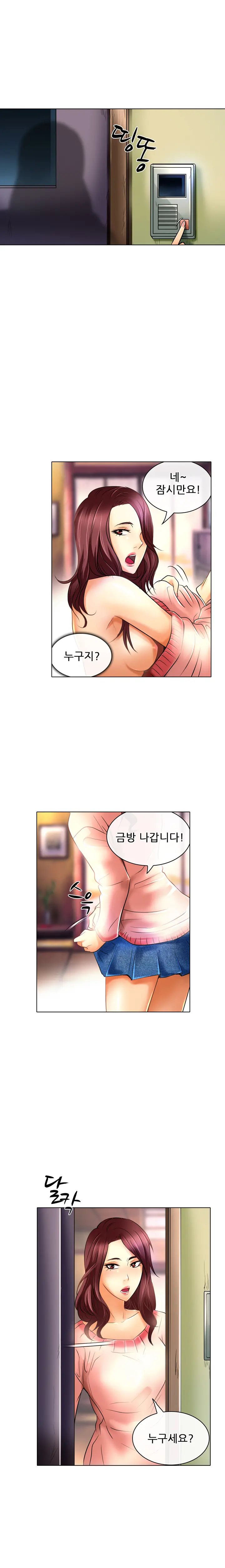 웹툰 이미지 386