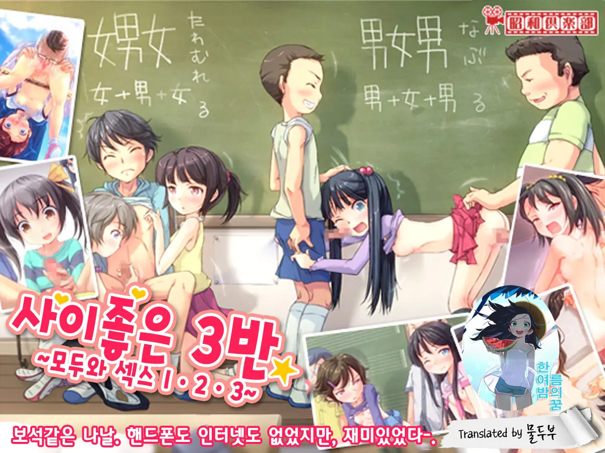 웹툰 이미지 0