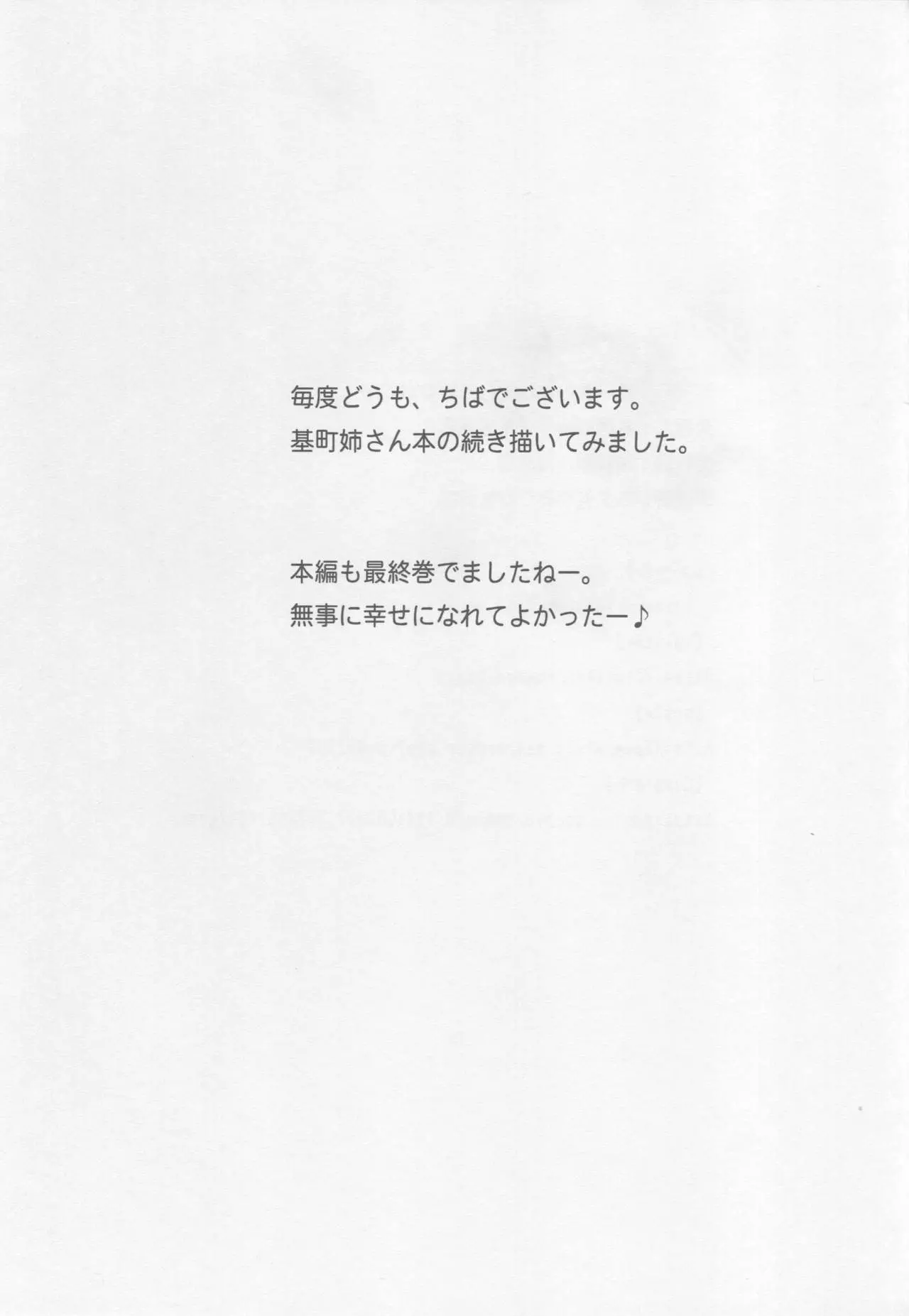 웹툰 이미지 27