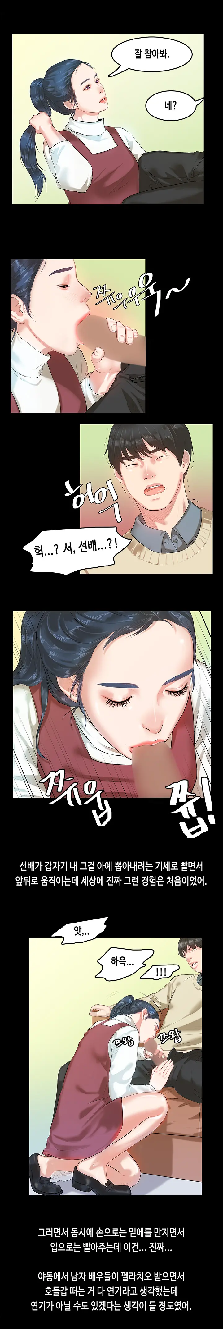 웹툰 이미지 67