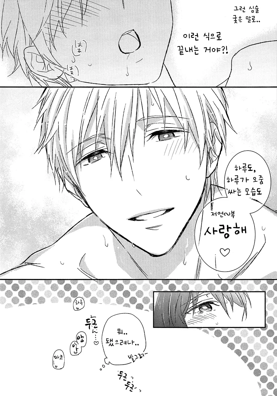 웹툰 이미지 27