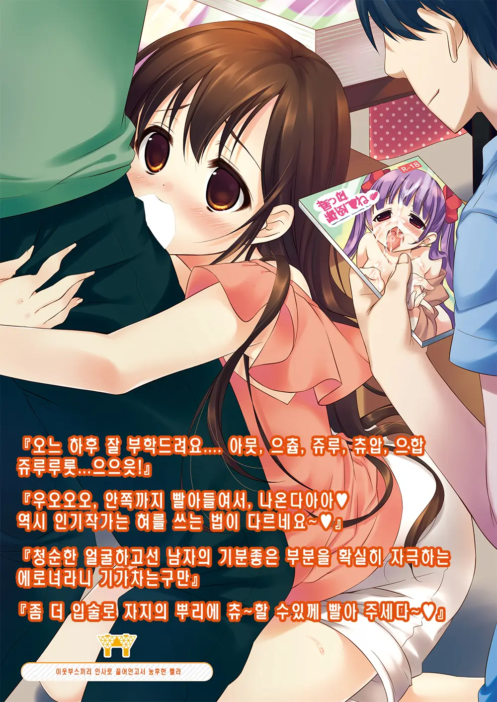 웹툰 이미지 10
