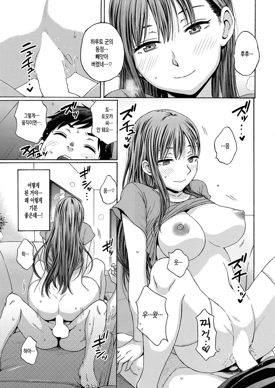 웹툰 이미지 10