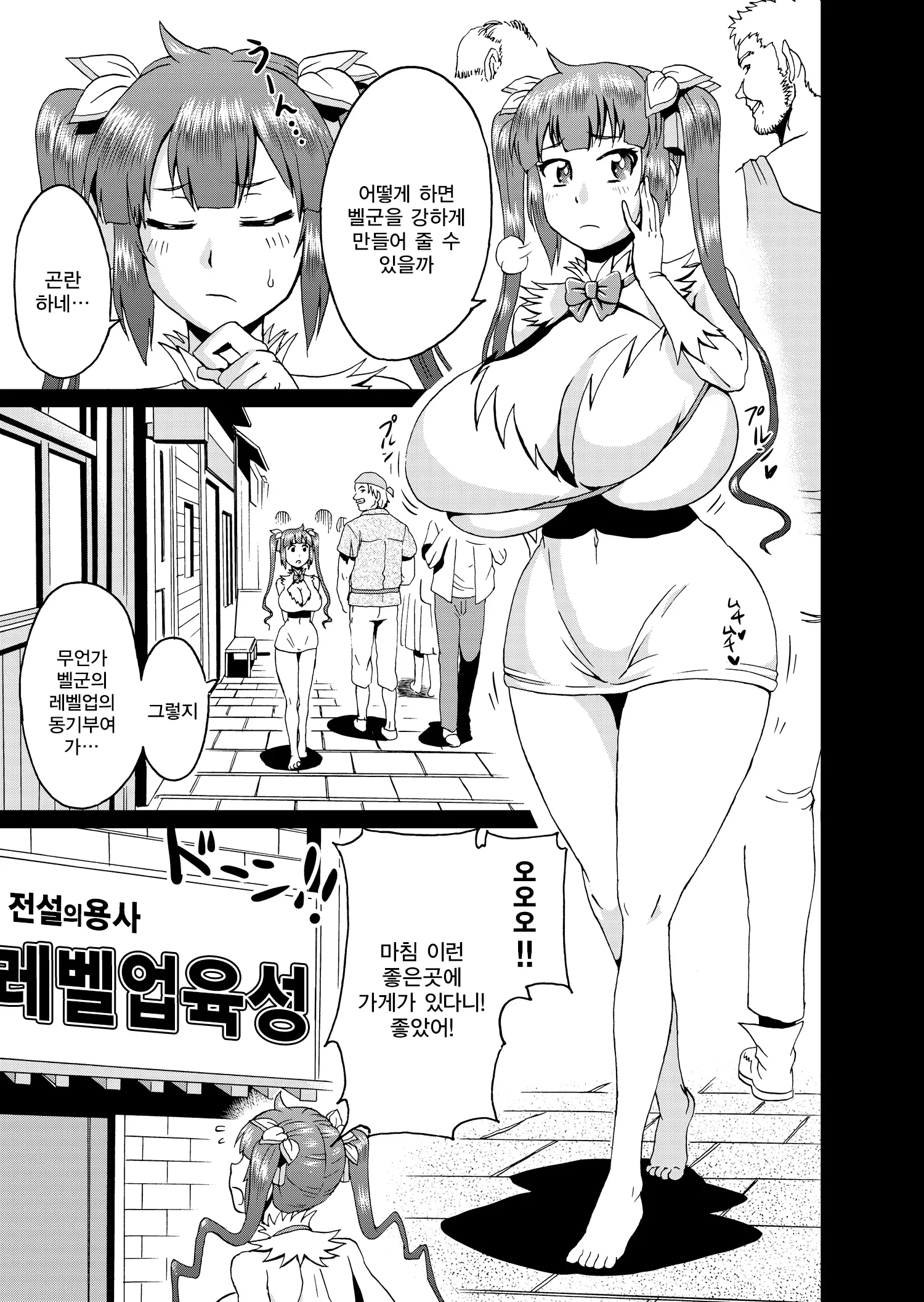 웹툰 이미지 1
