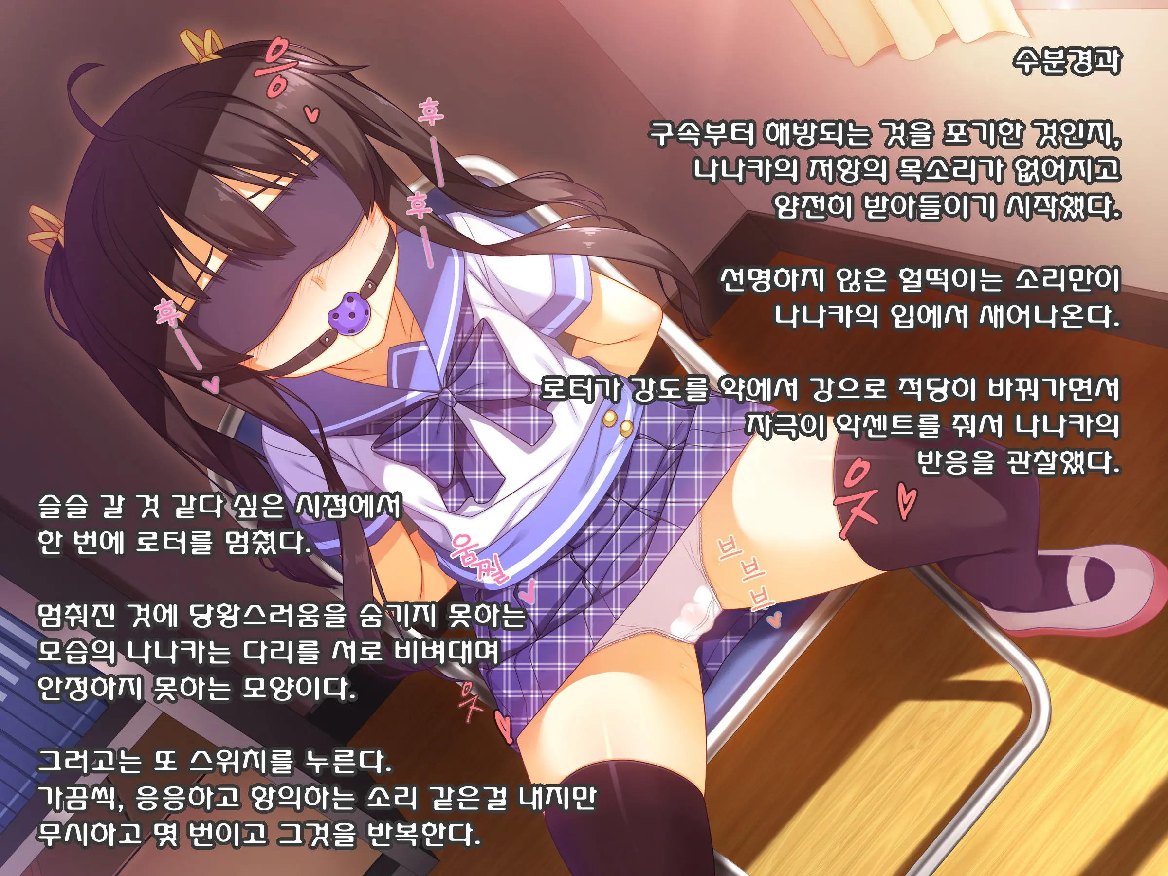웹툰 이미지 106