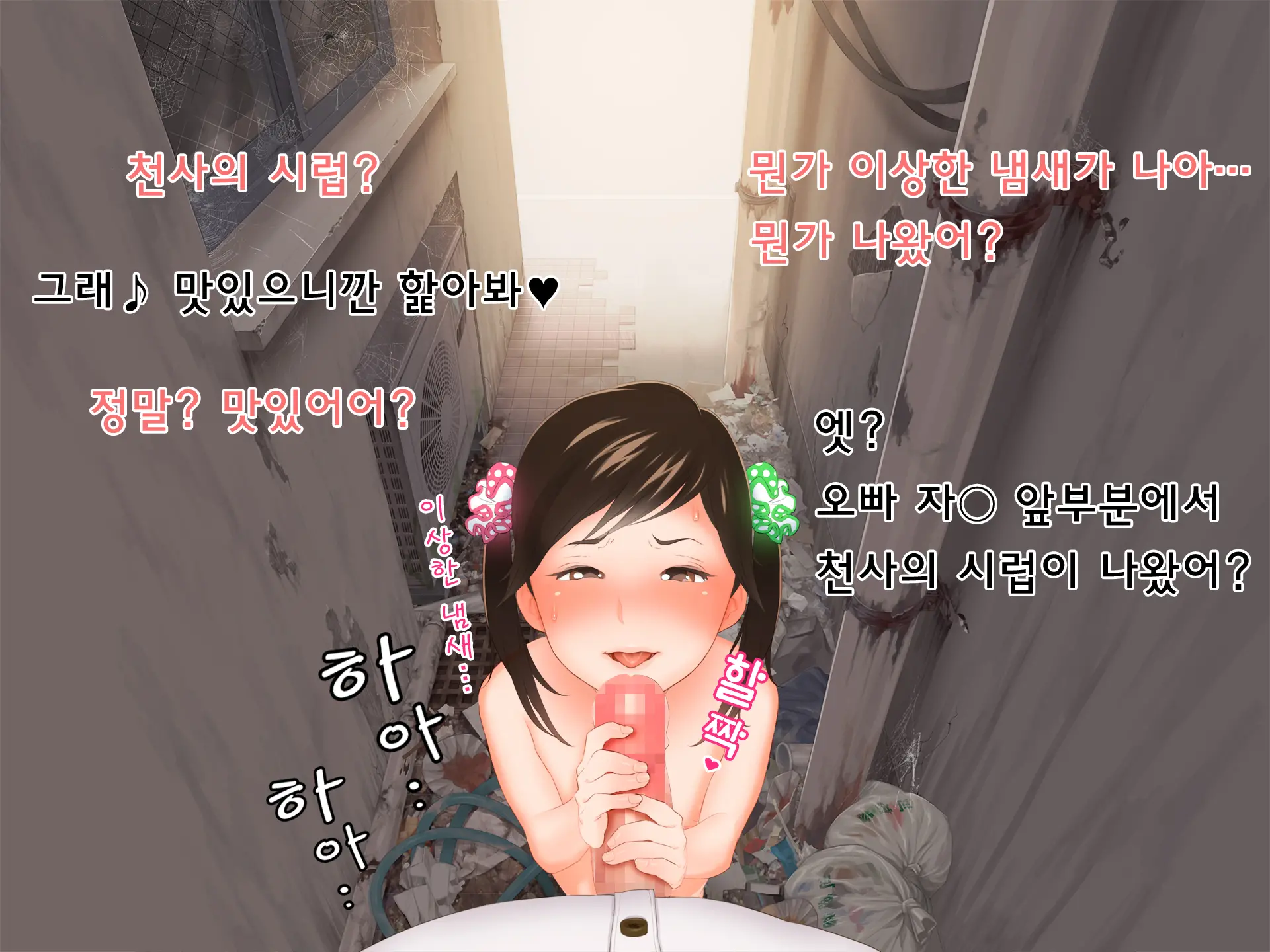 웹툰 이미지 46