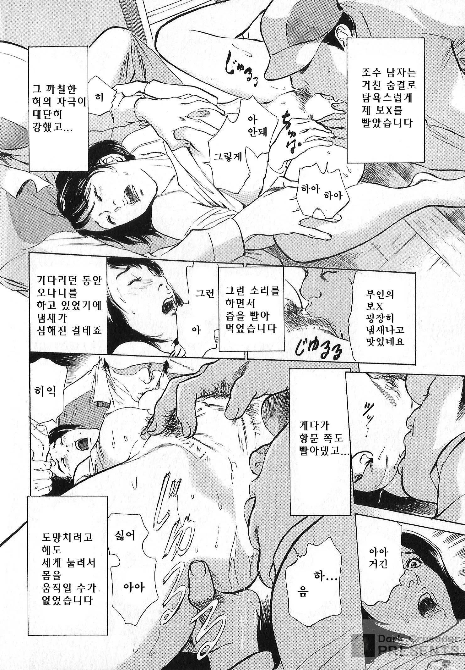 웹툰 이미지 29