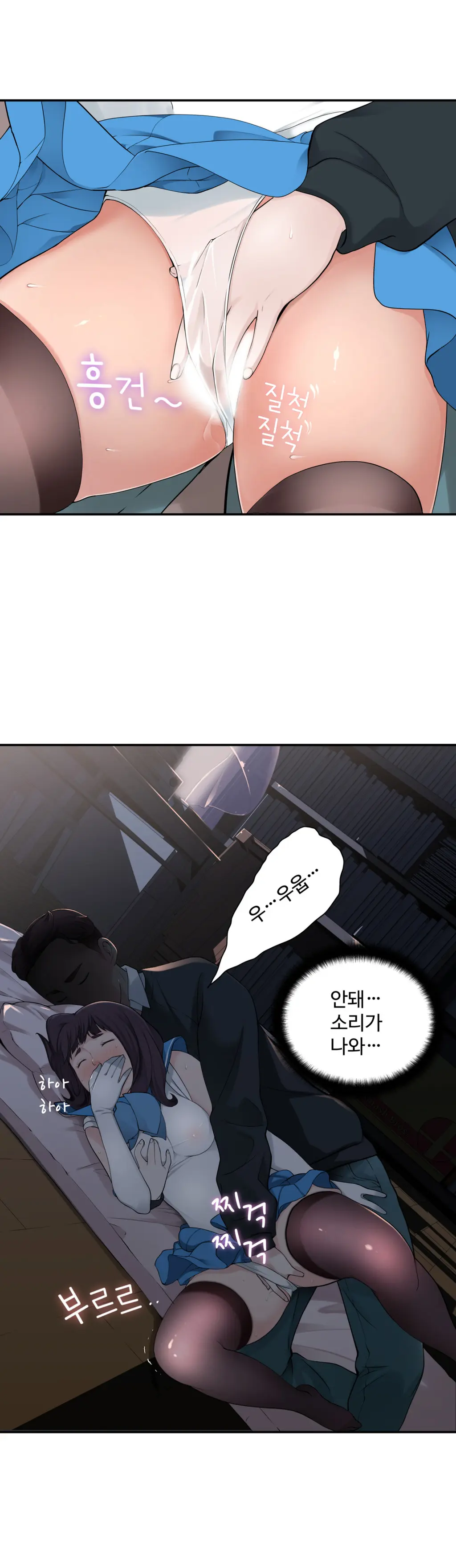 웹툰 이미지 134