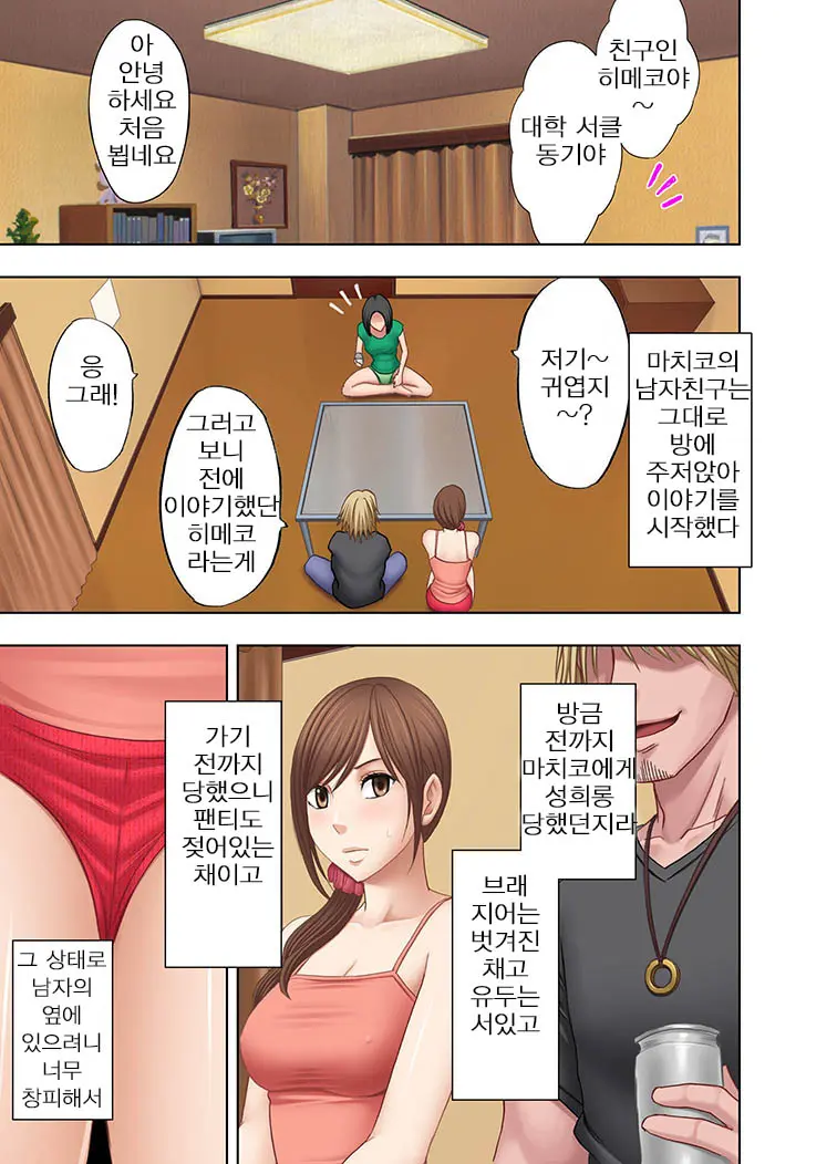 웹툰 이미지 7