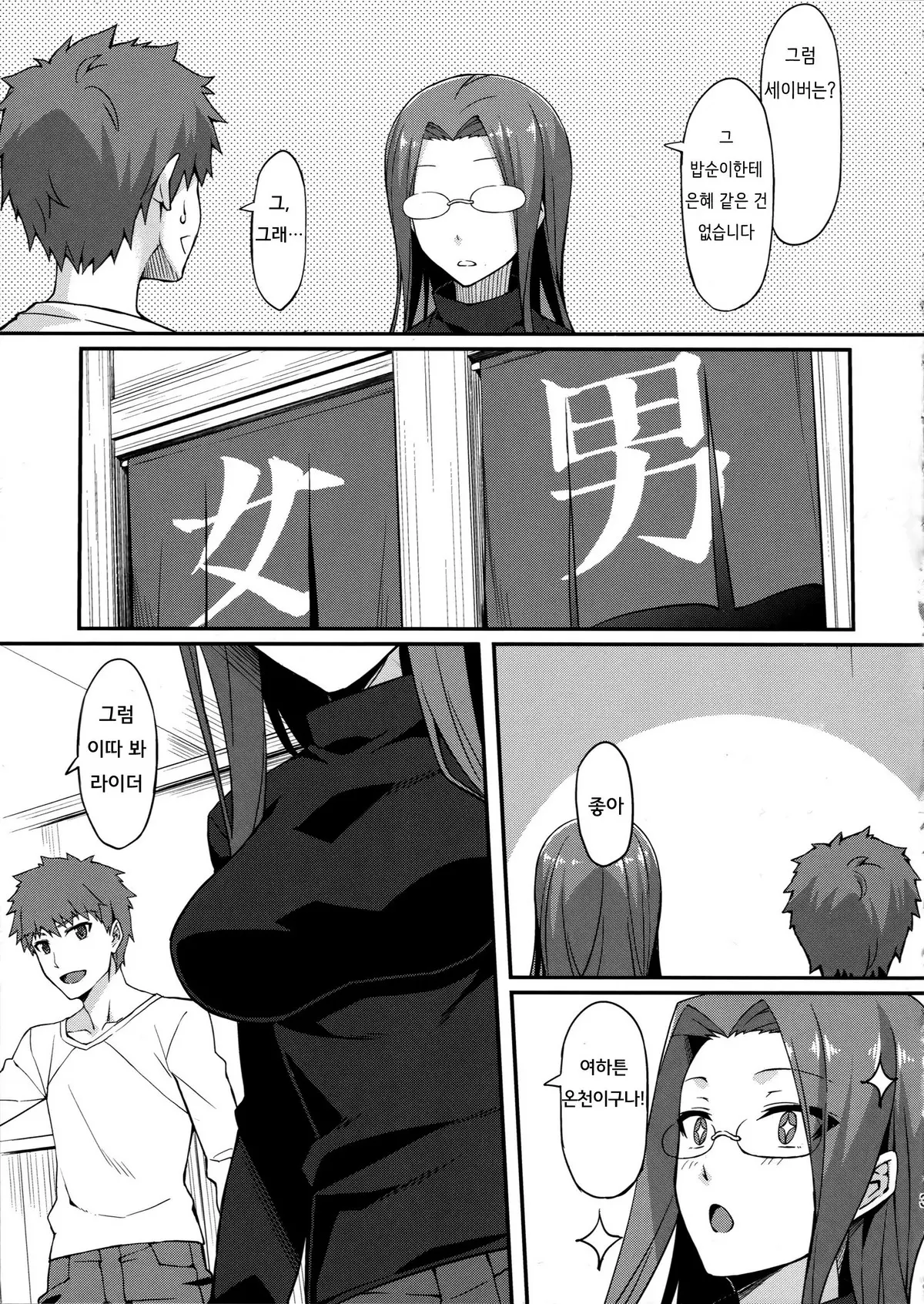 웹툰 이미지 3