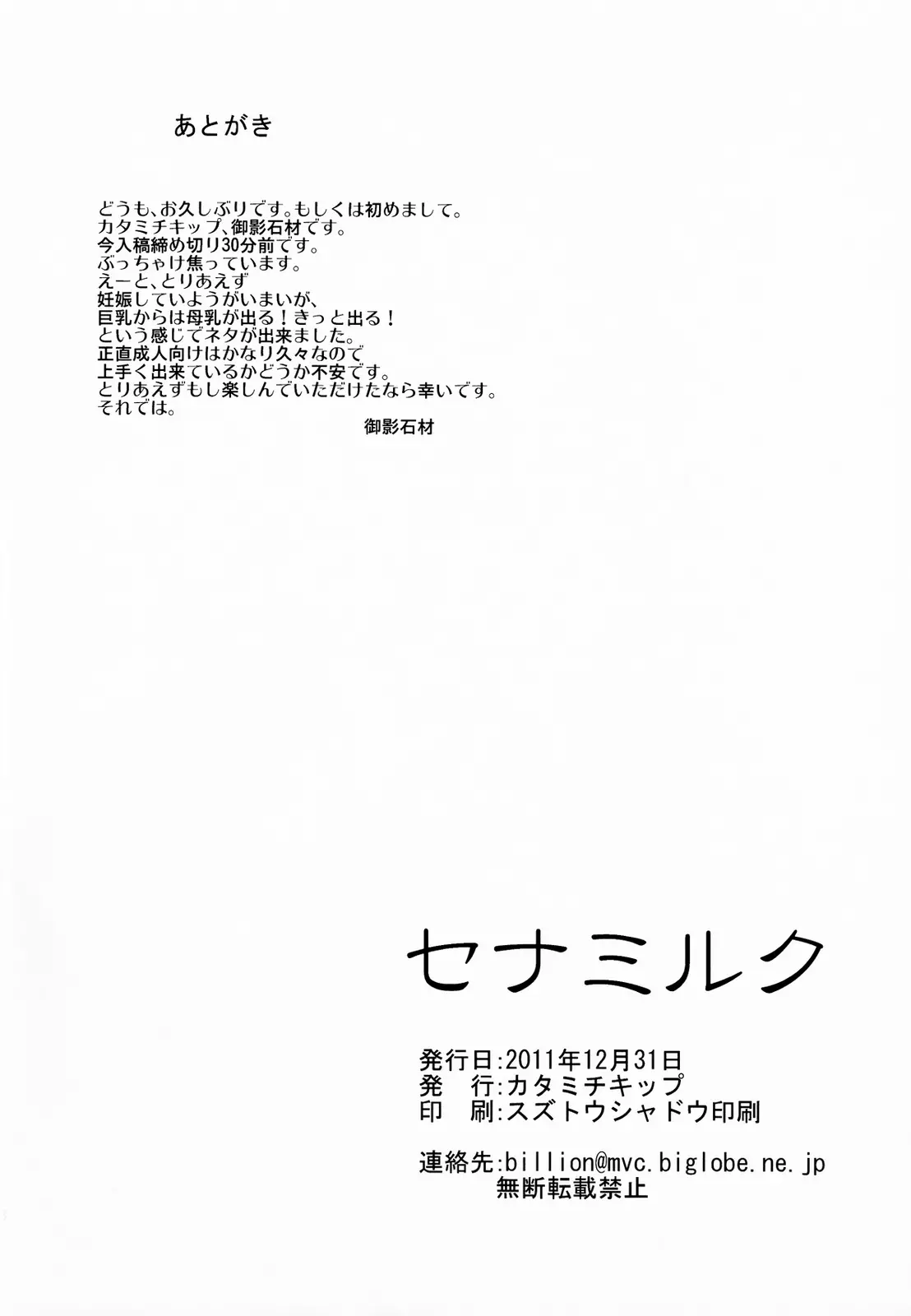 웹툰 이미지 29