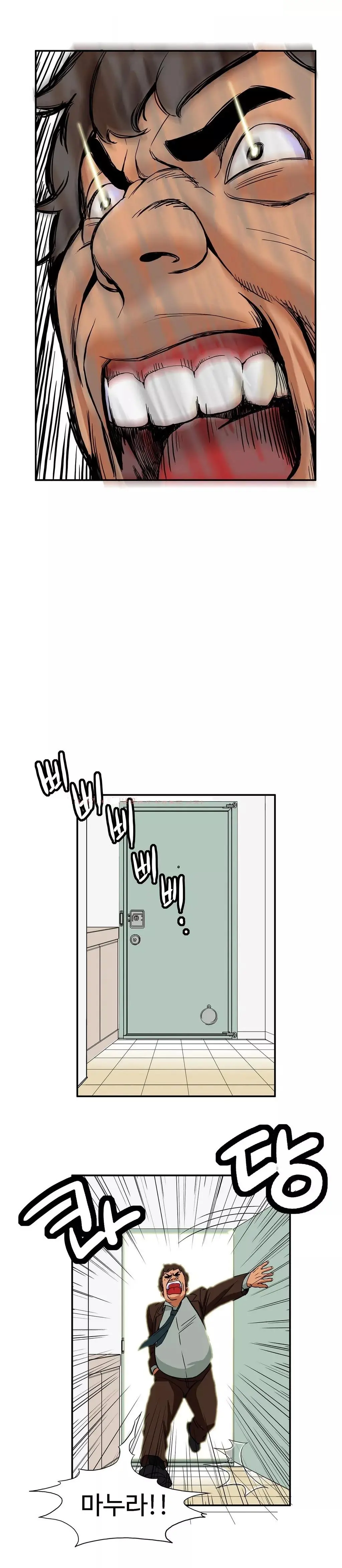 웹툰 이미지 100