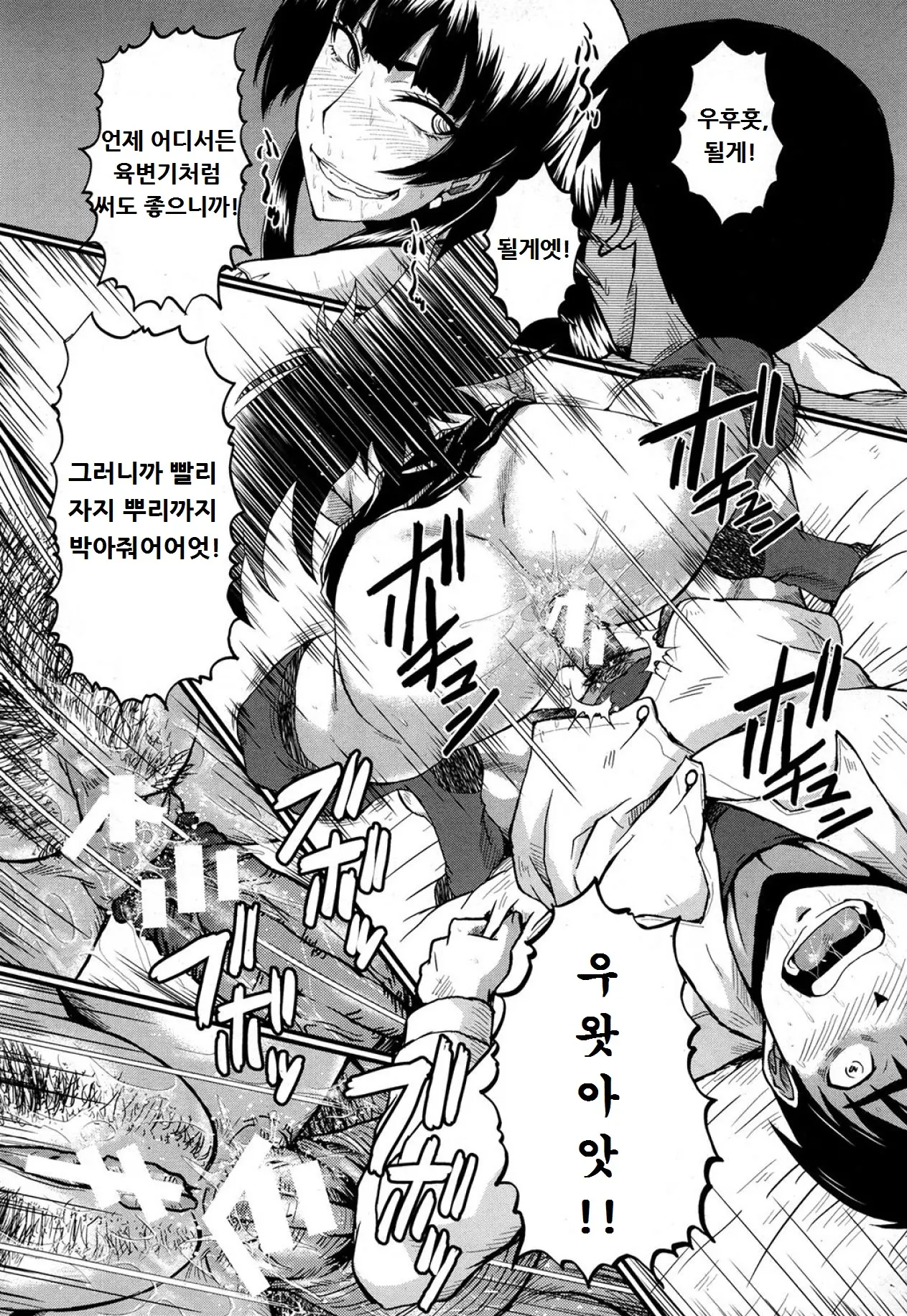 웹툰 이미지 16