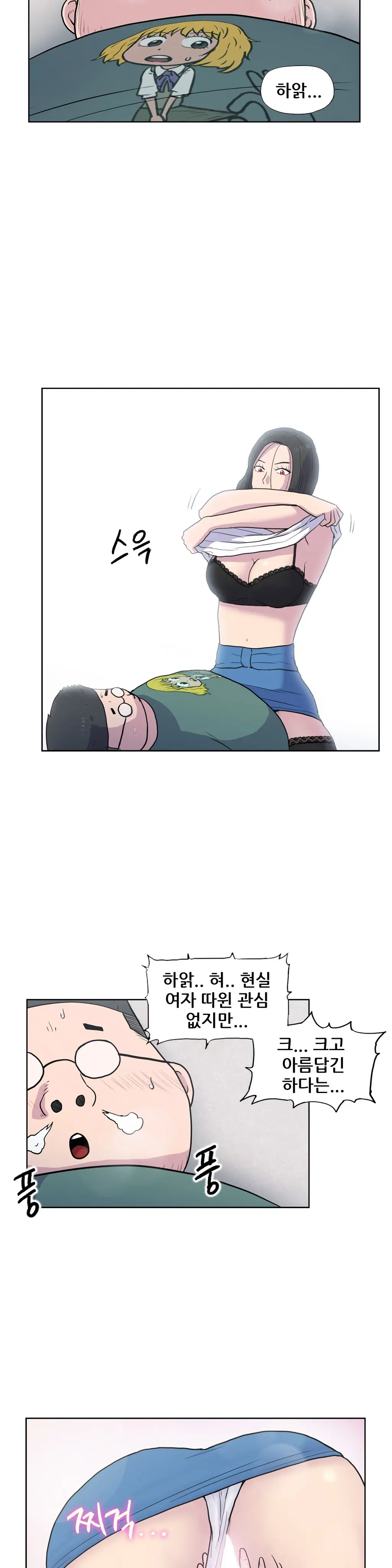 웹툰 이미지 464