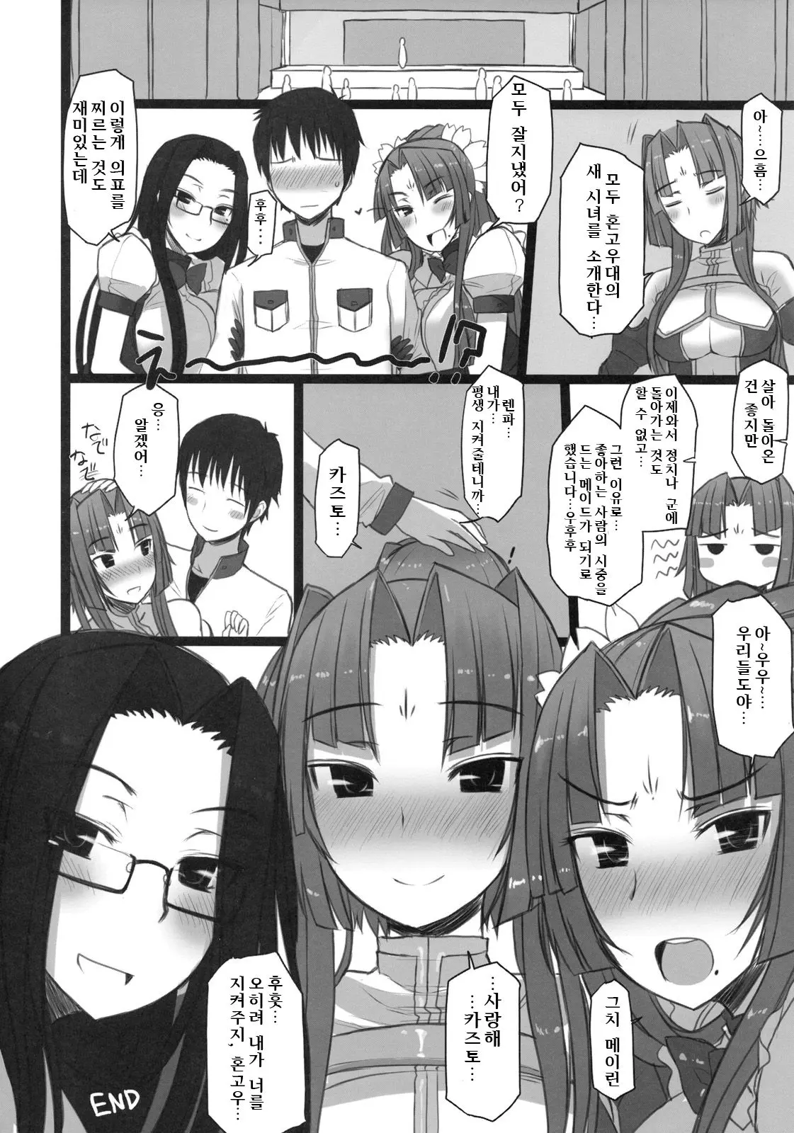 웹툰 이미지 21